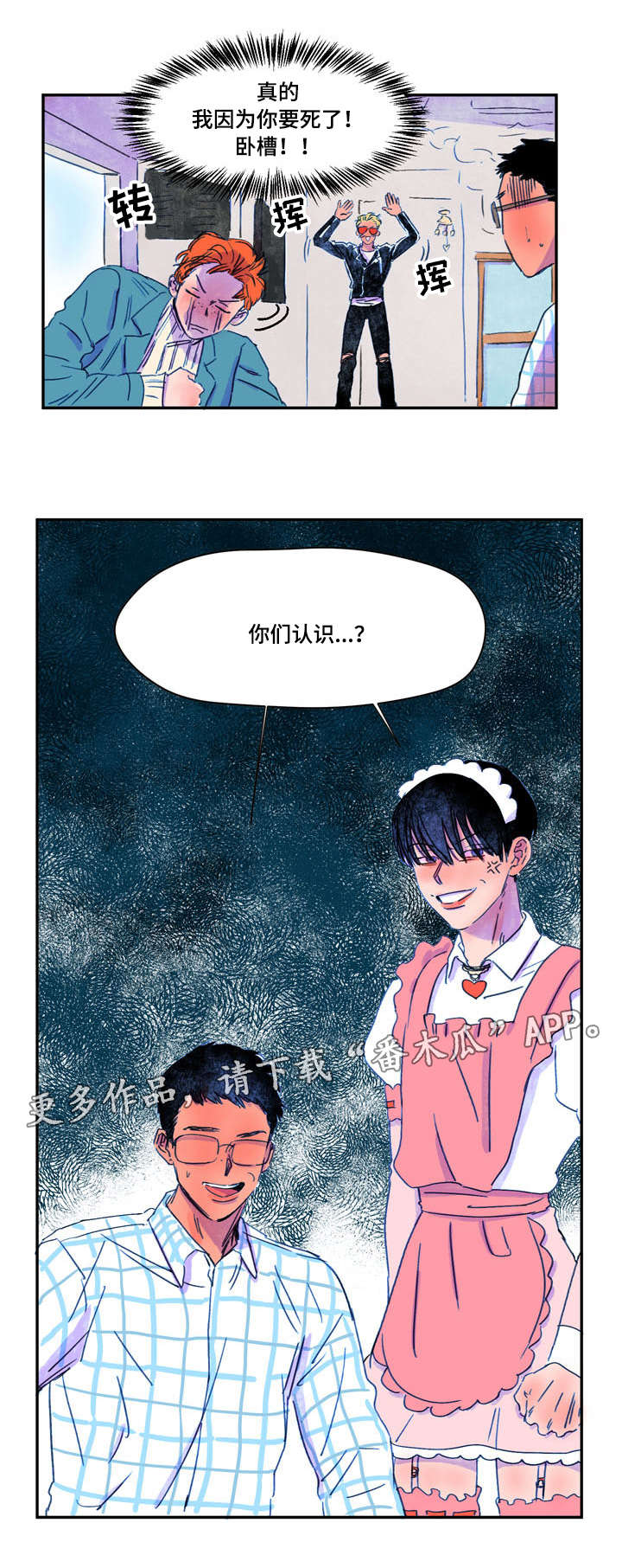 第9章：吃饭7