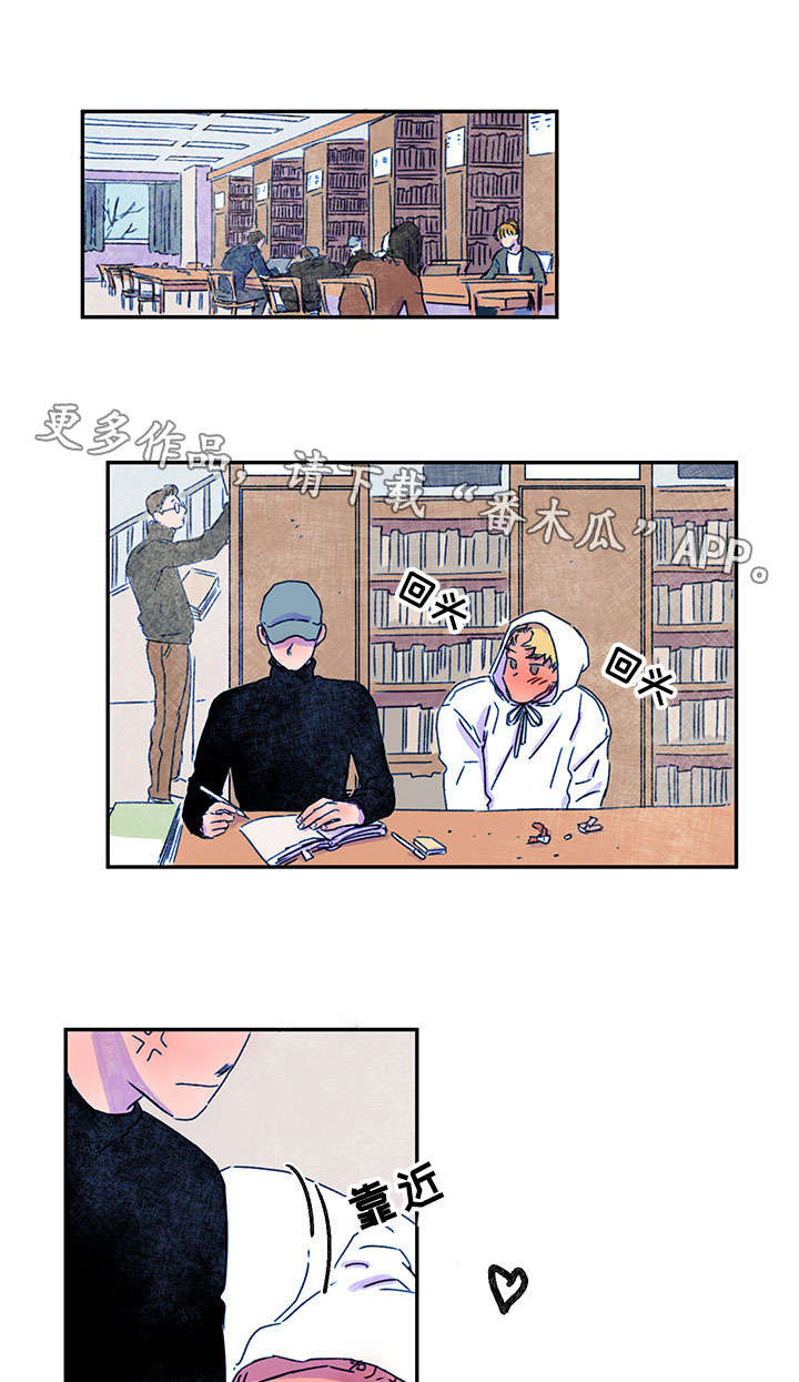 第21章：交往6