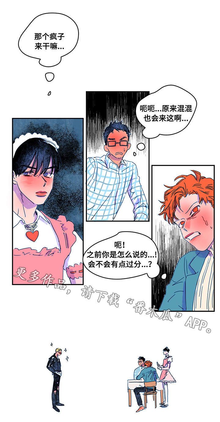 第8章：过分12