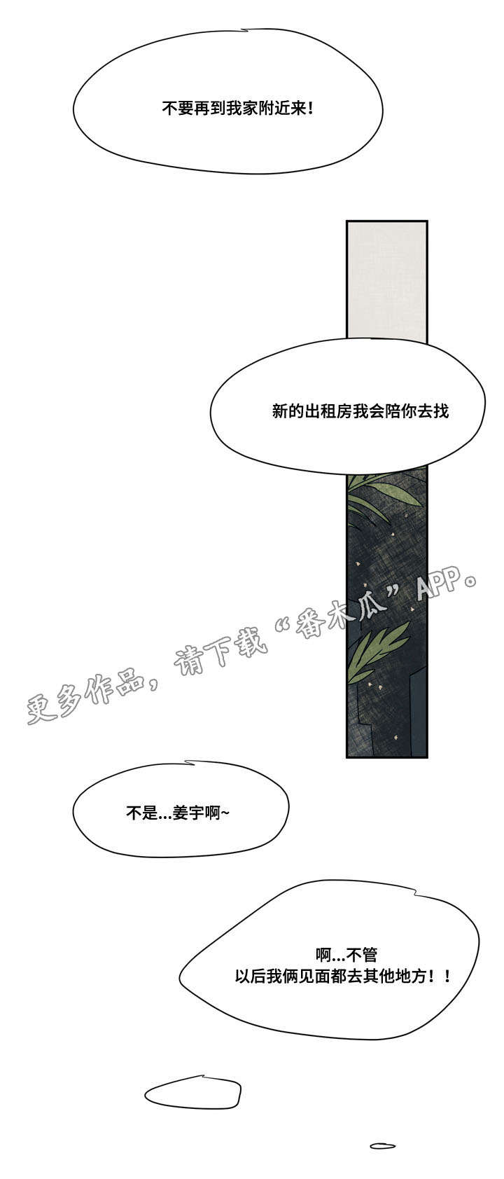 第42章：完结0