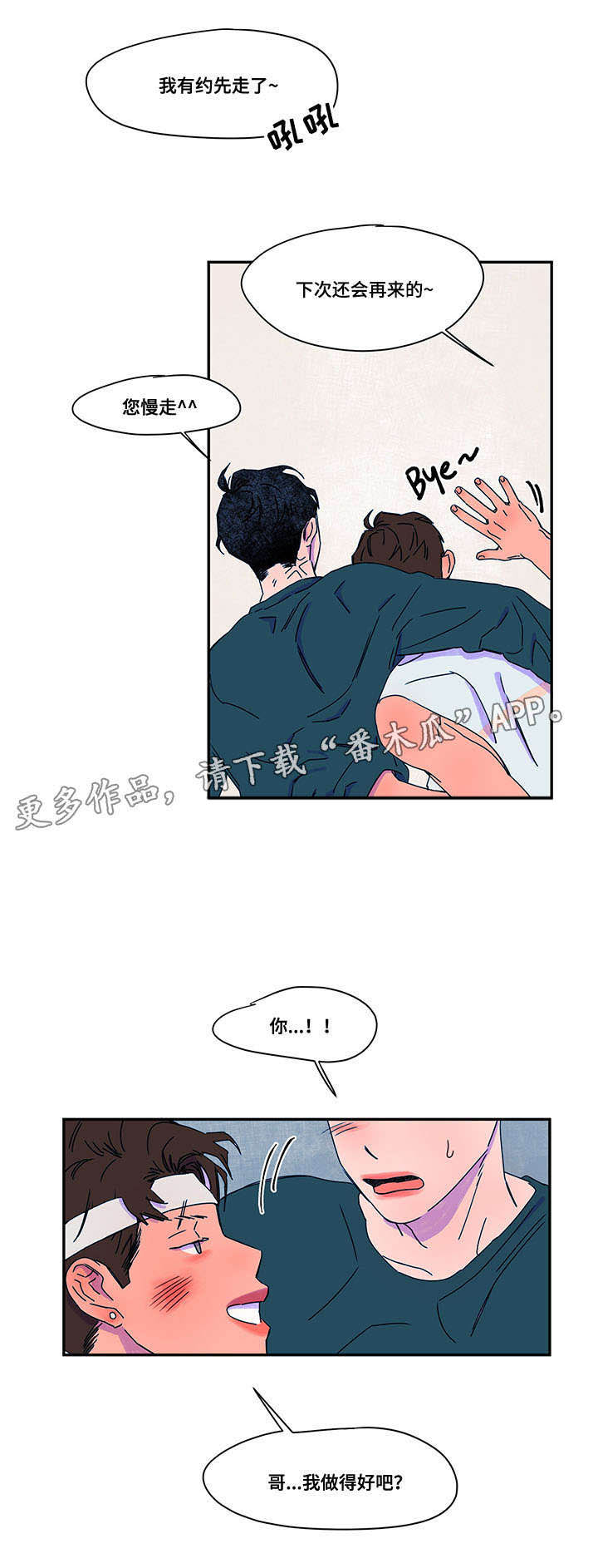 第39章：请求9