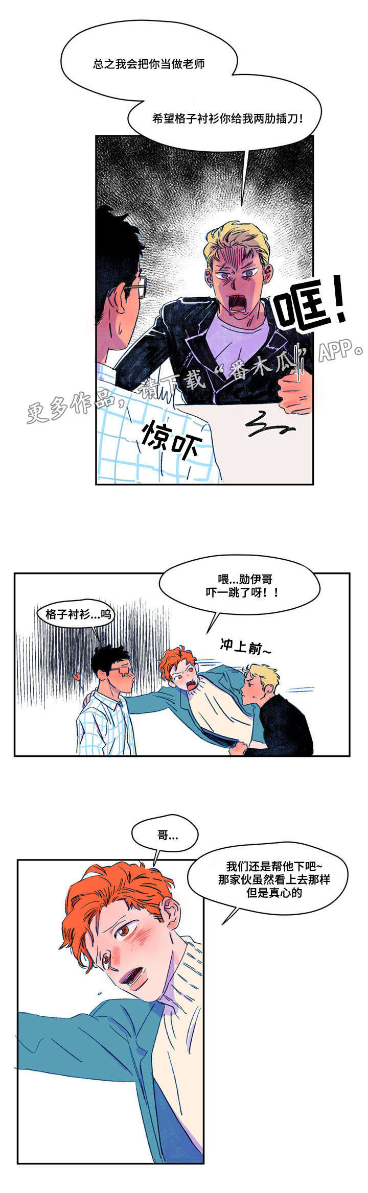 第13章：巧合1