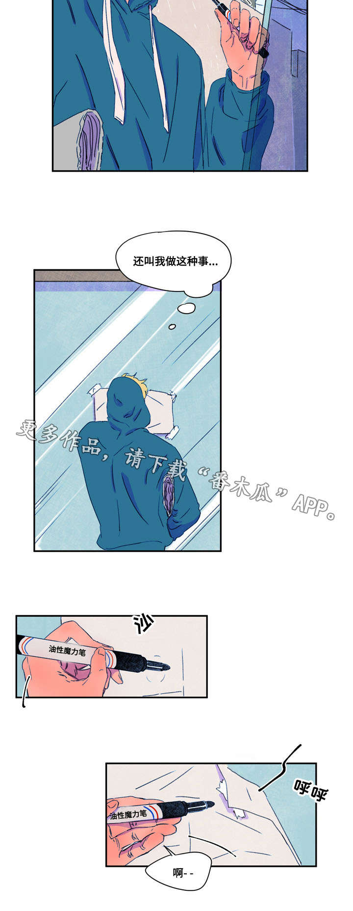 第27章：烦恼2