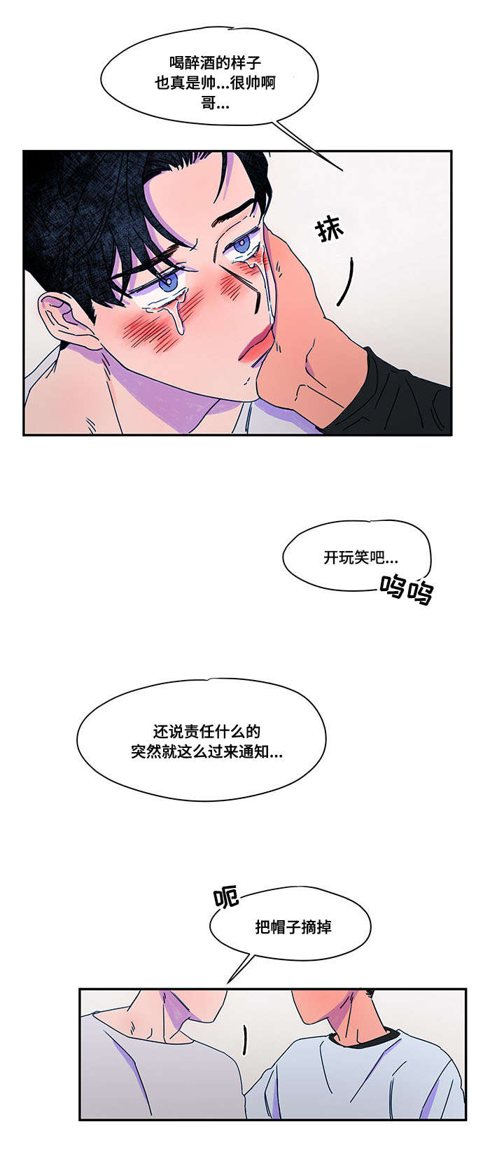 第41章：计划1