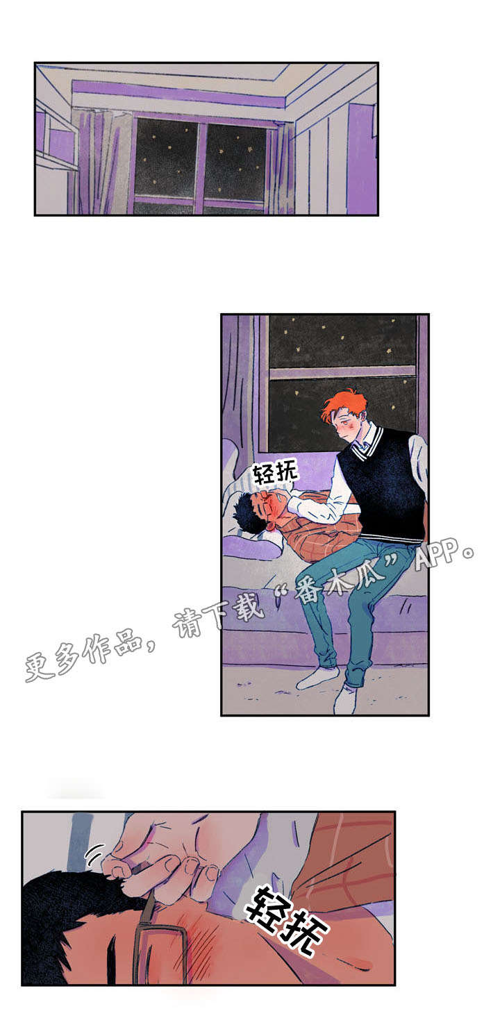 第15章：受惊1