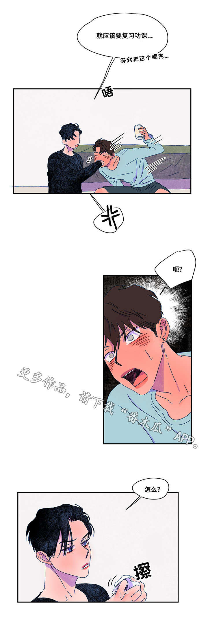 第34章：求助2