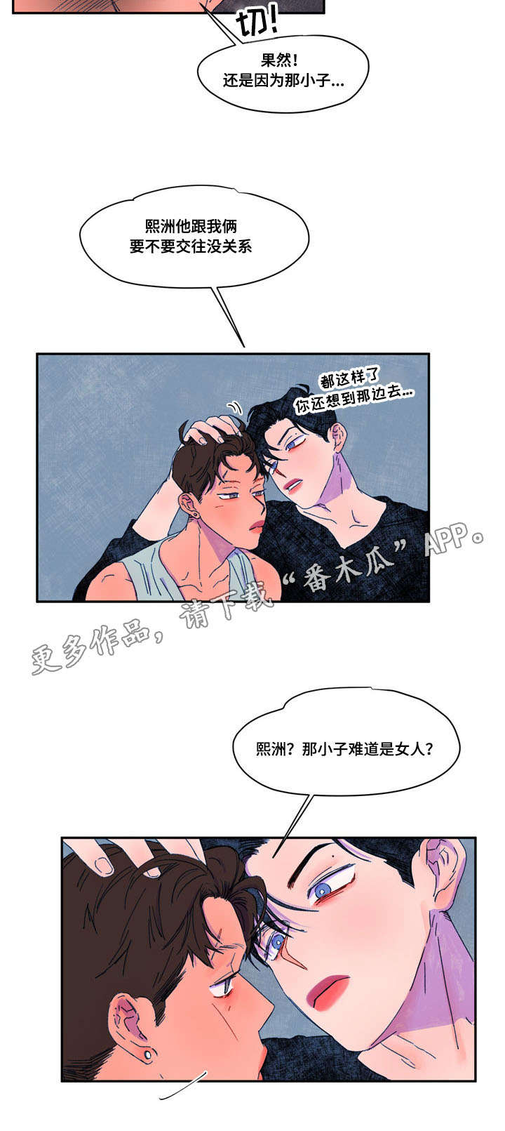 第31章：条件6