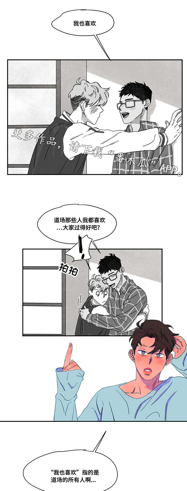 第37章：调解5