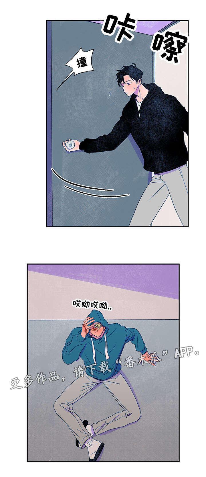 第29章：偷窥11