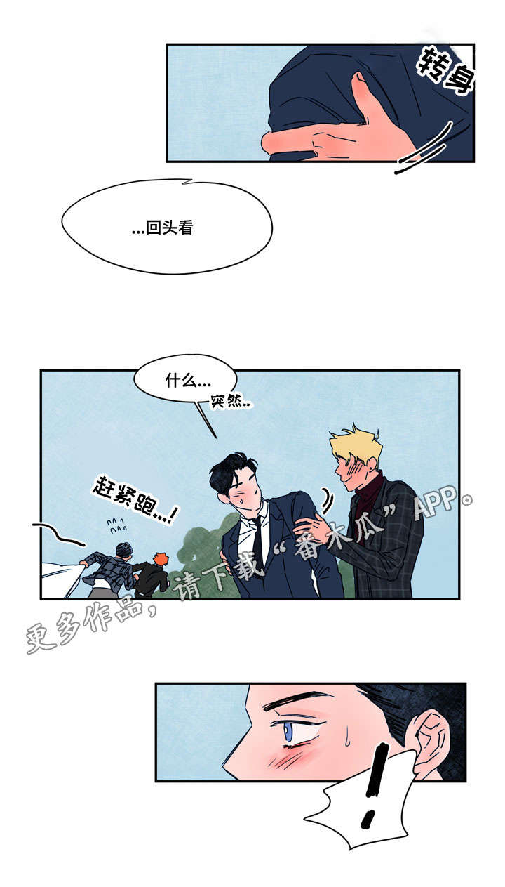 第42章：完结8