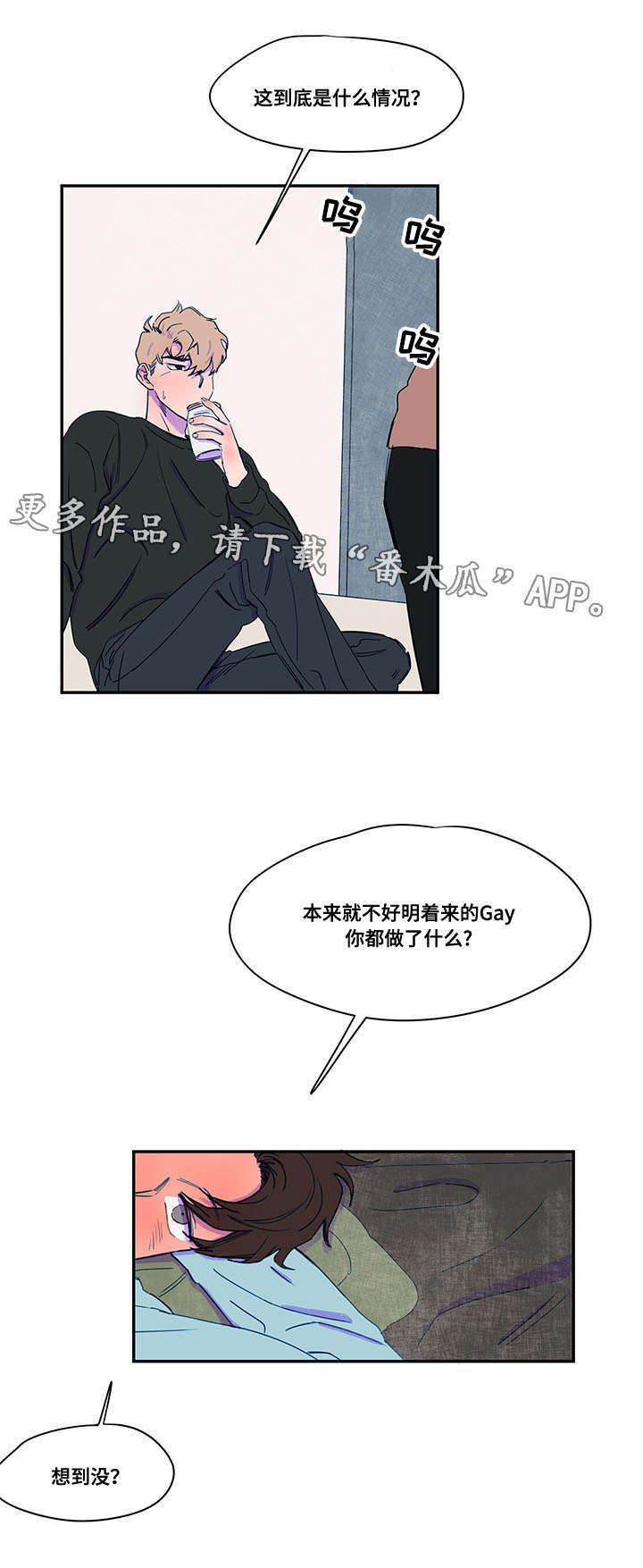 第37章：调解12