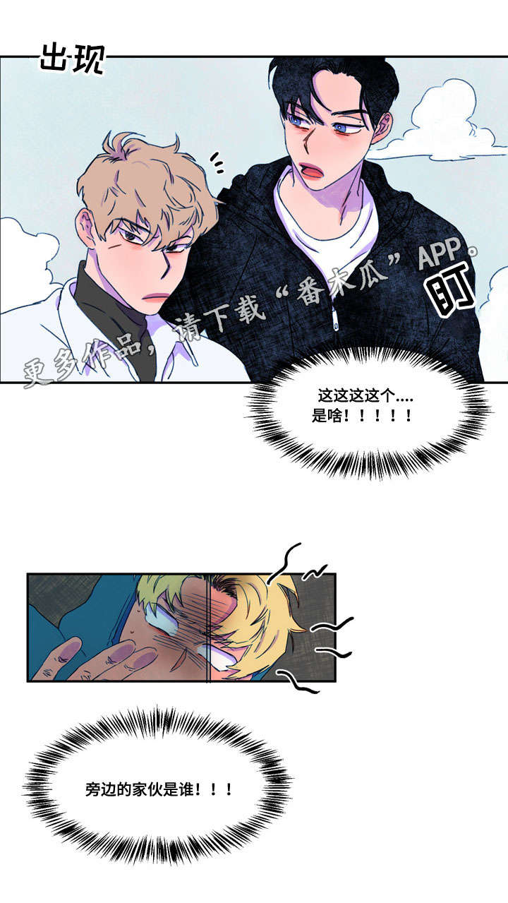 第28章：误会8