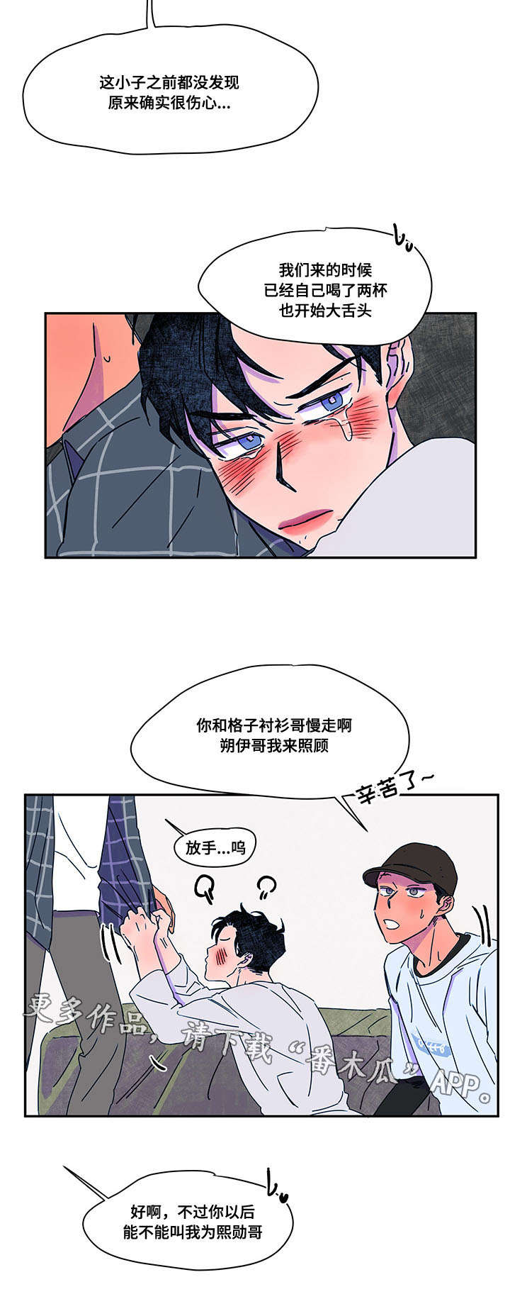 第40章：入伍10