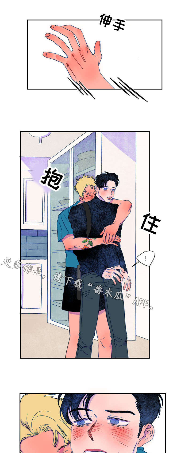 第12章：邀请7