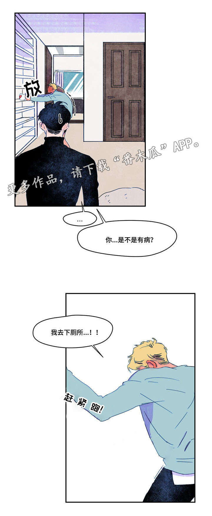 第11章：打扫9