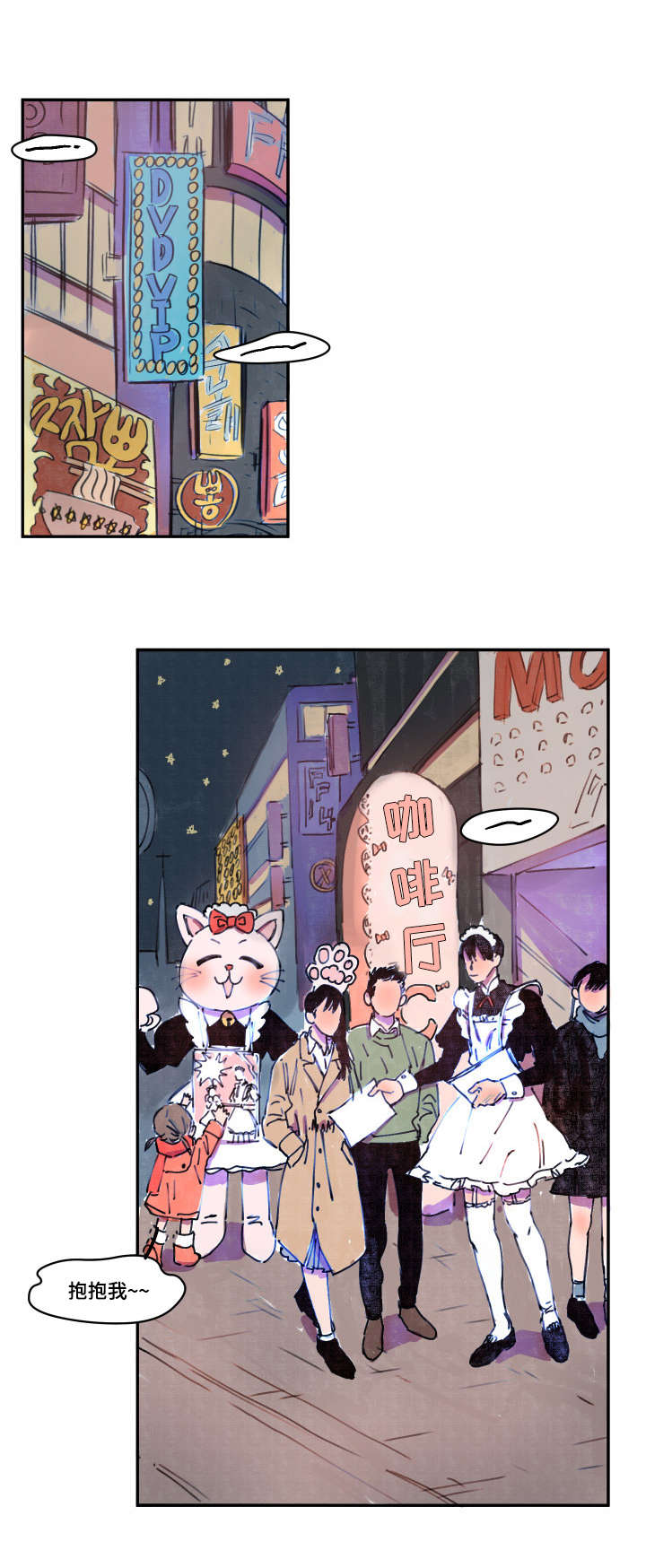 第1章：喝一杯6