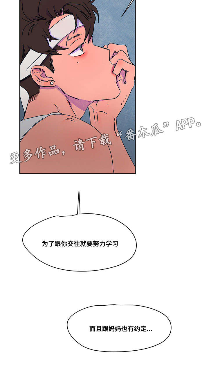 第39章：请求12