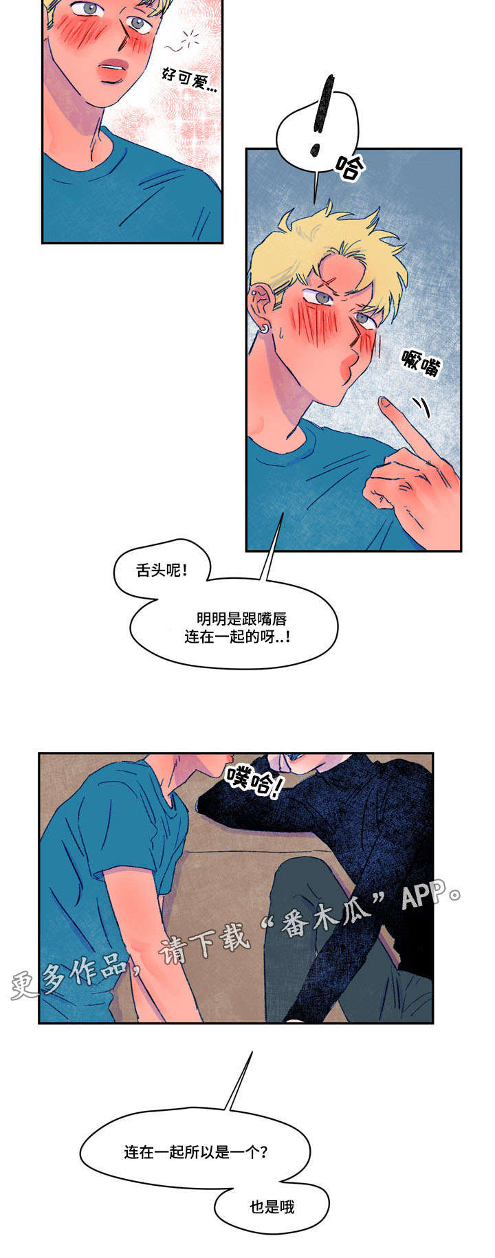 第16章：提议10