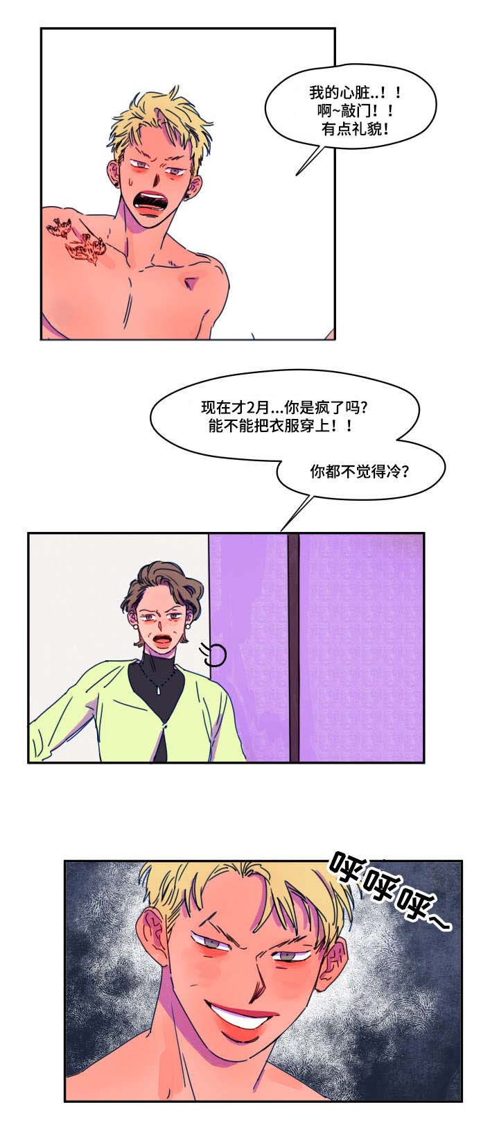 第5章：家教11