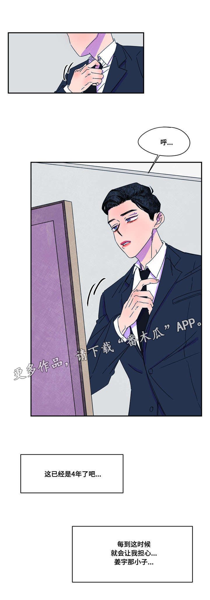 第41章：计划7