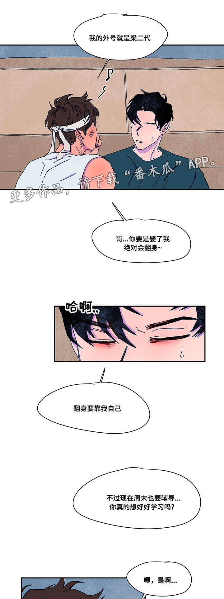 第39章：请求11