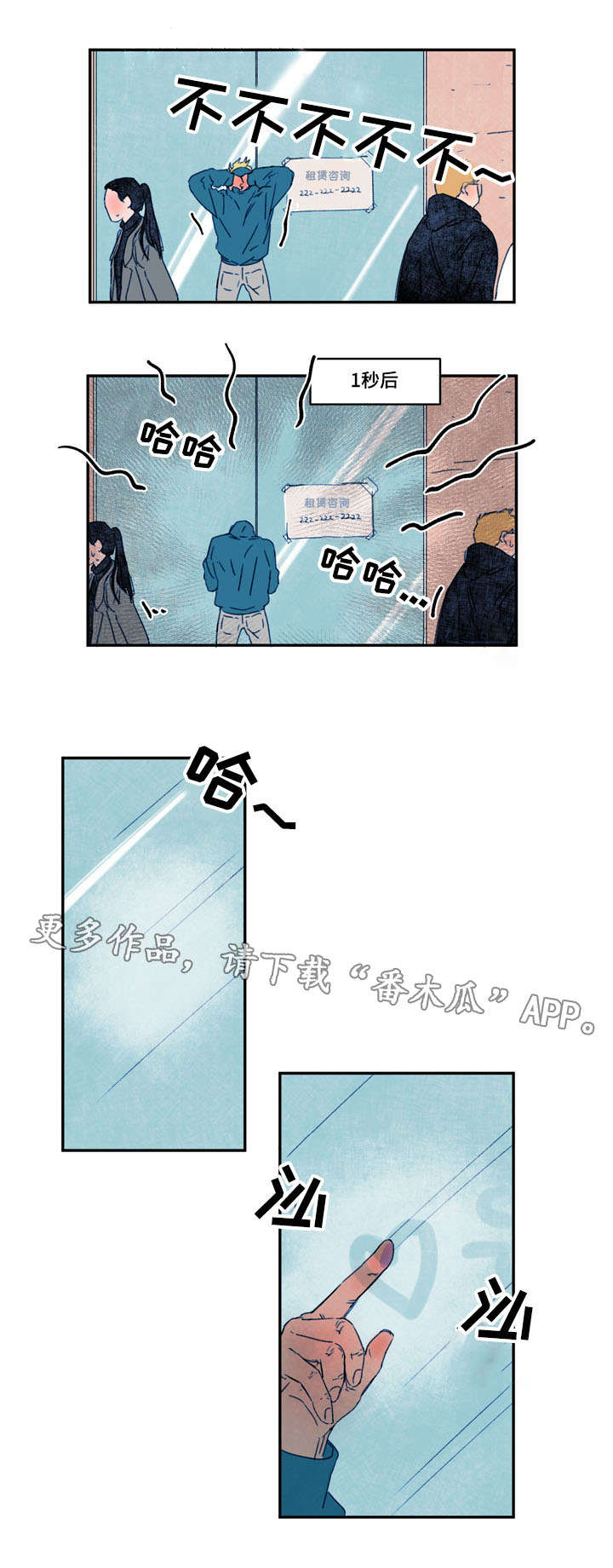 第28章：误会1