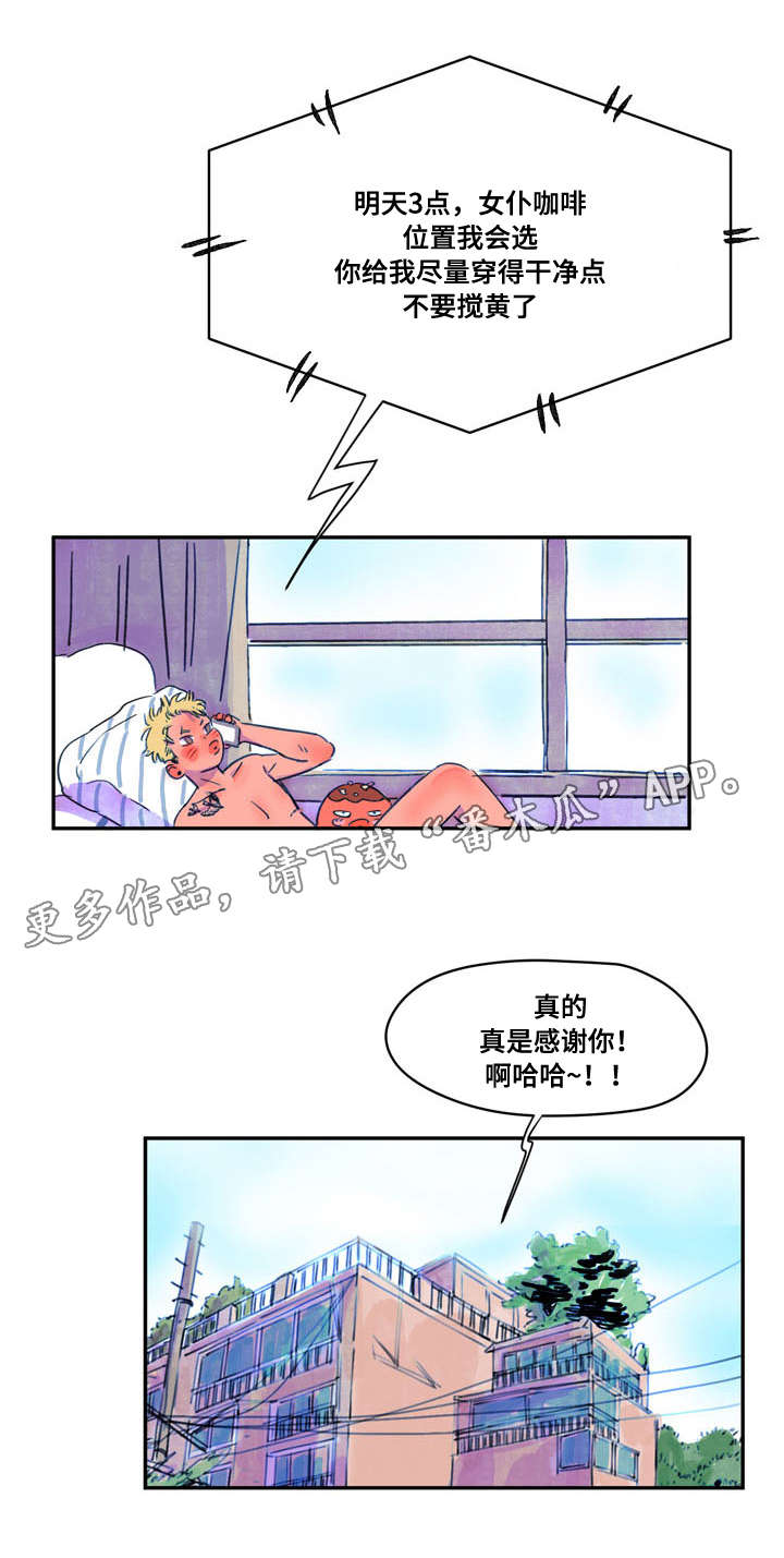 第9章：吃饭5