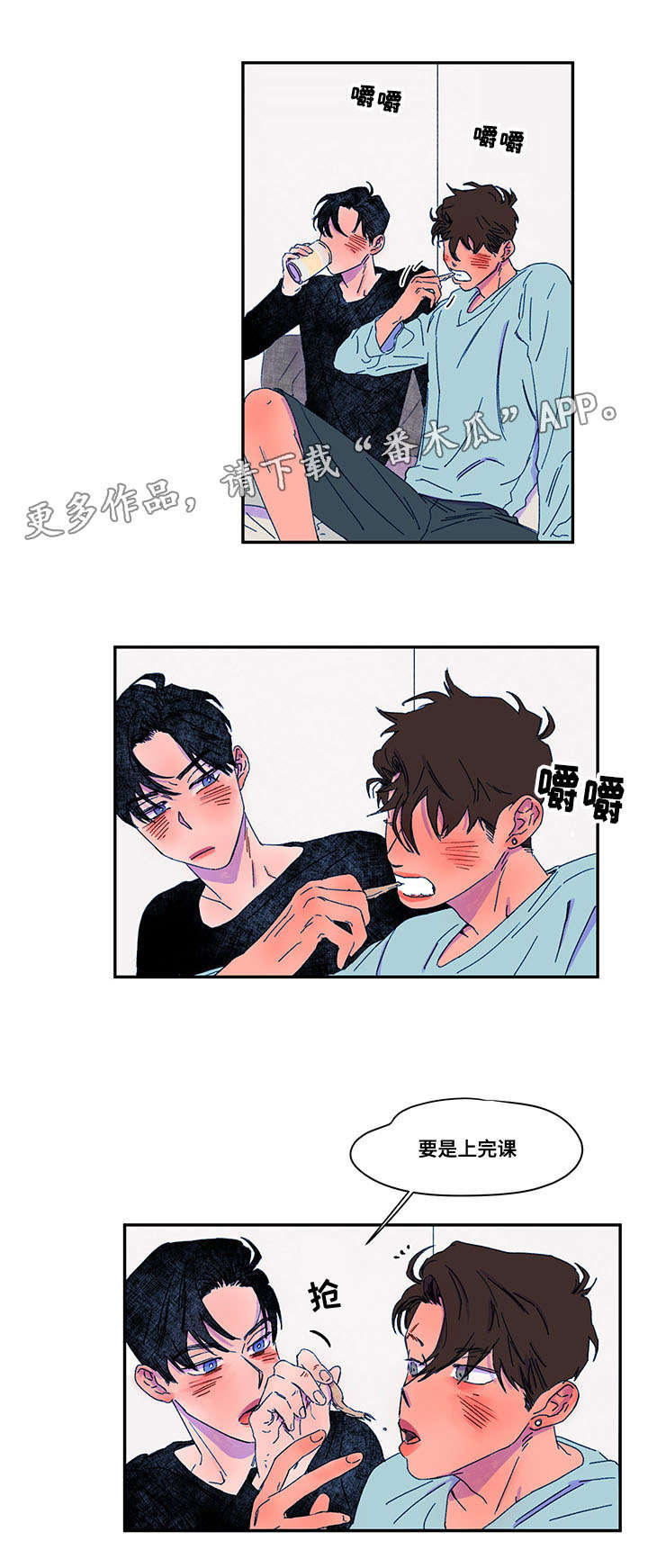 第34章：求助1