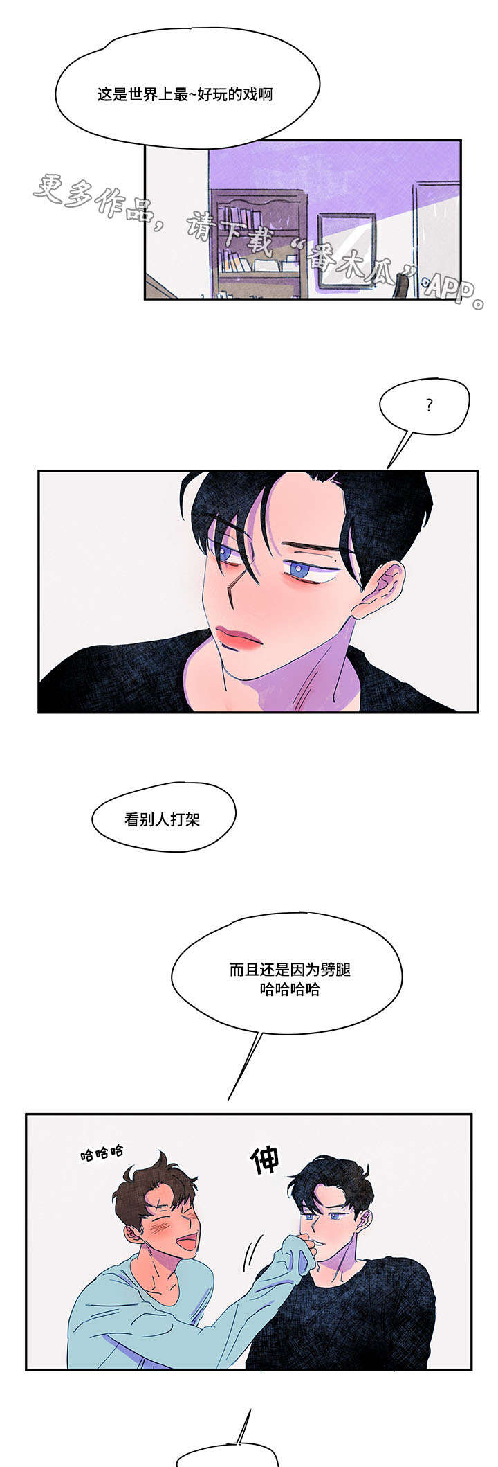 第36章：找上门6