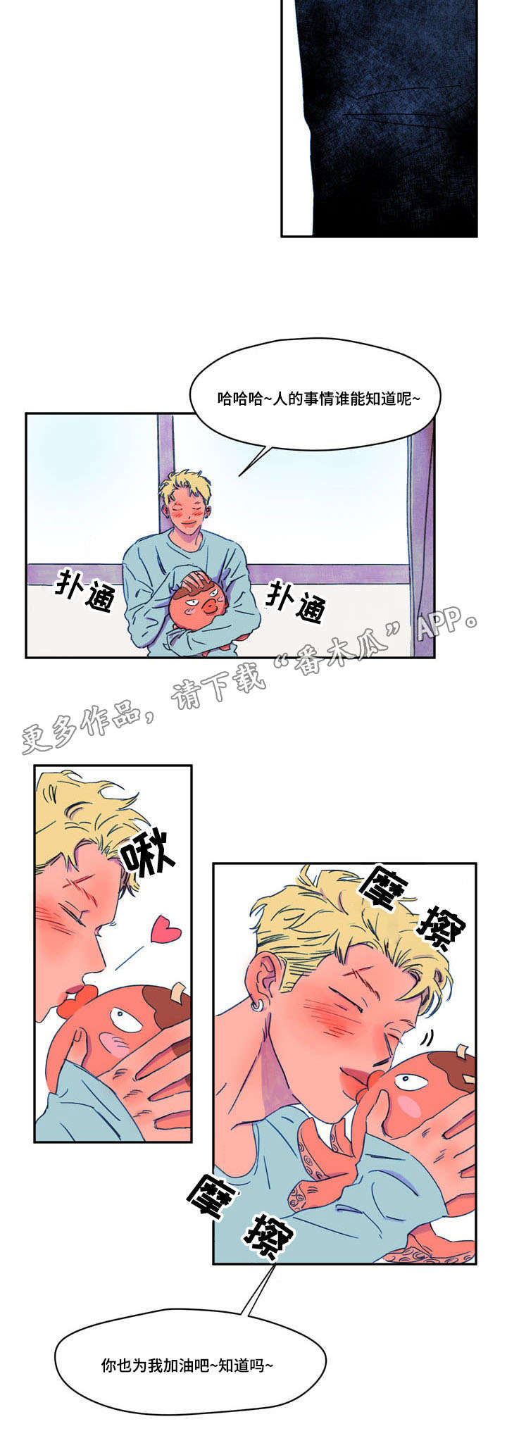 第11章：打扫3