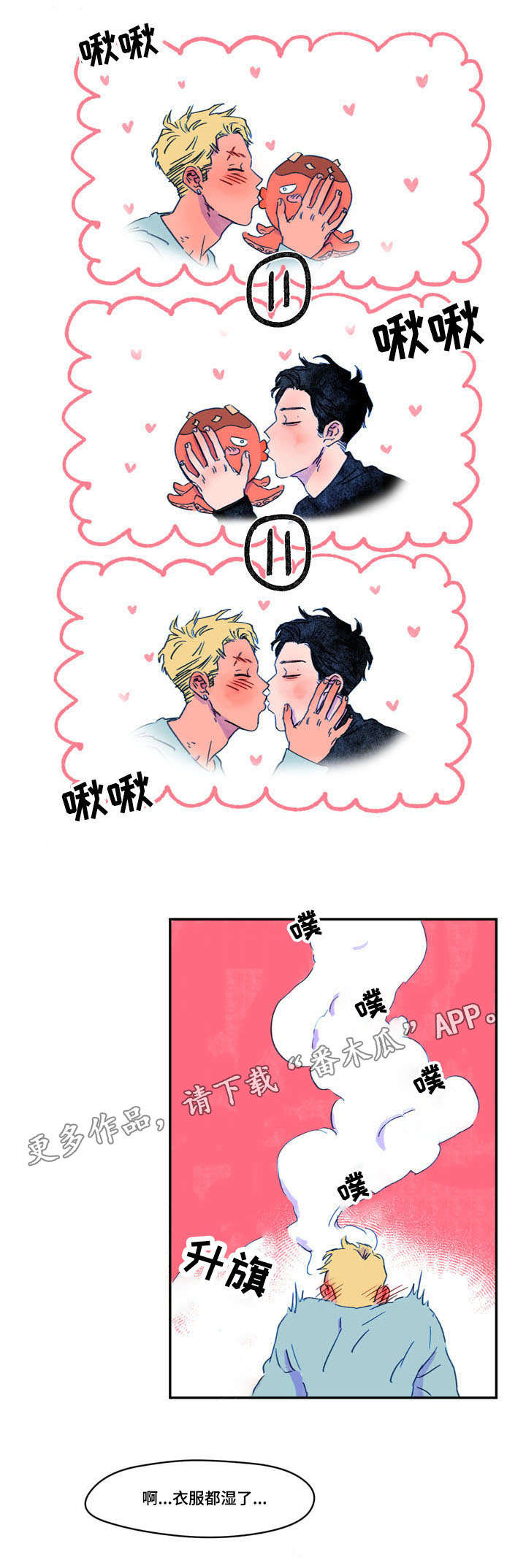 第12章：邀请2