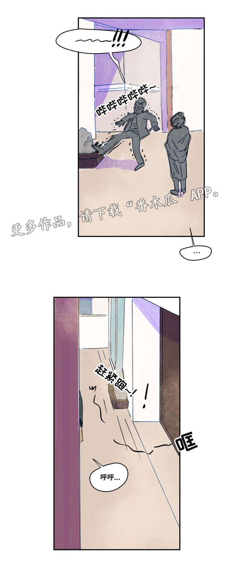 第5章：家教3