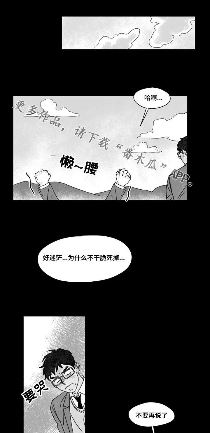 第26章：开导0