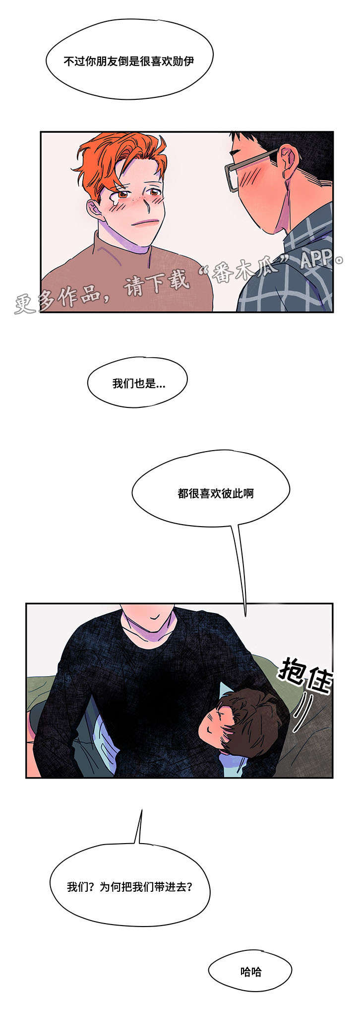 第38章：原因10