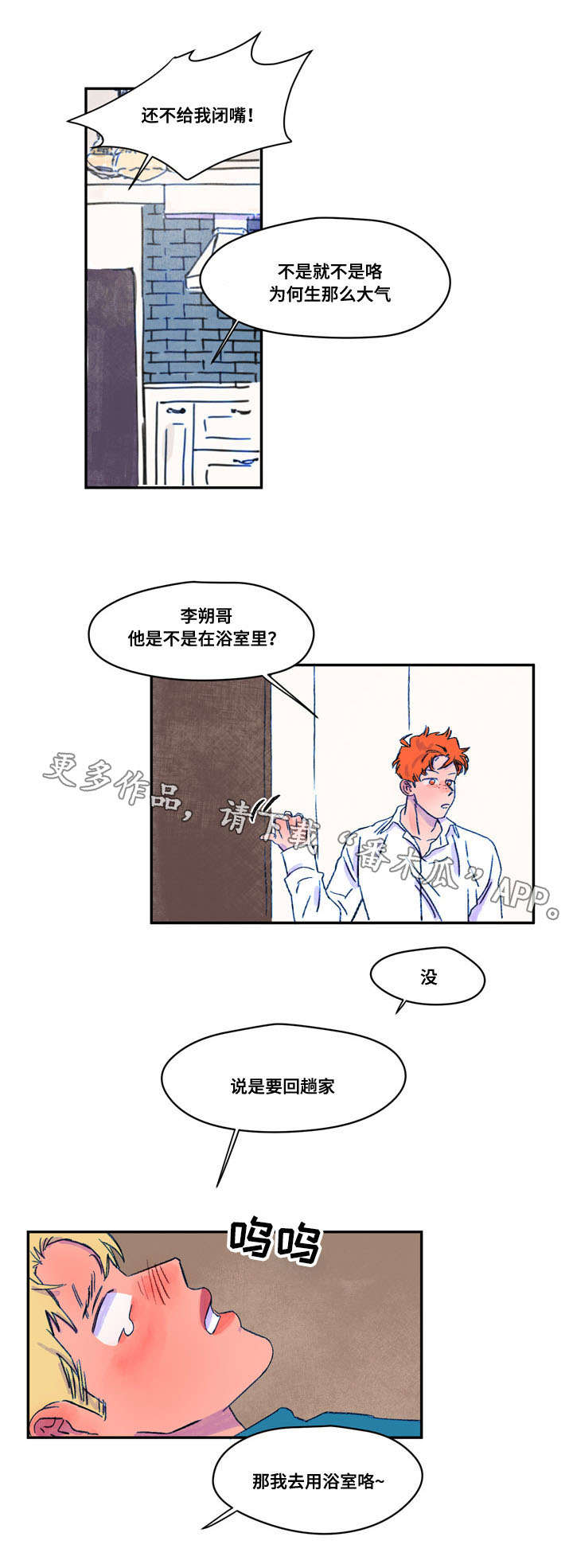 第17章：技术3