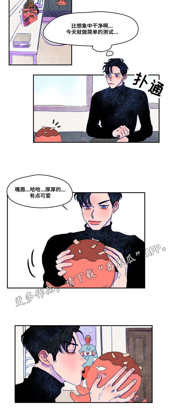 第11章：打扫7