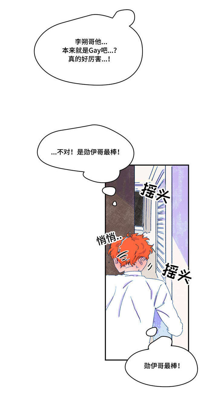 第19章： 服务1