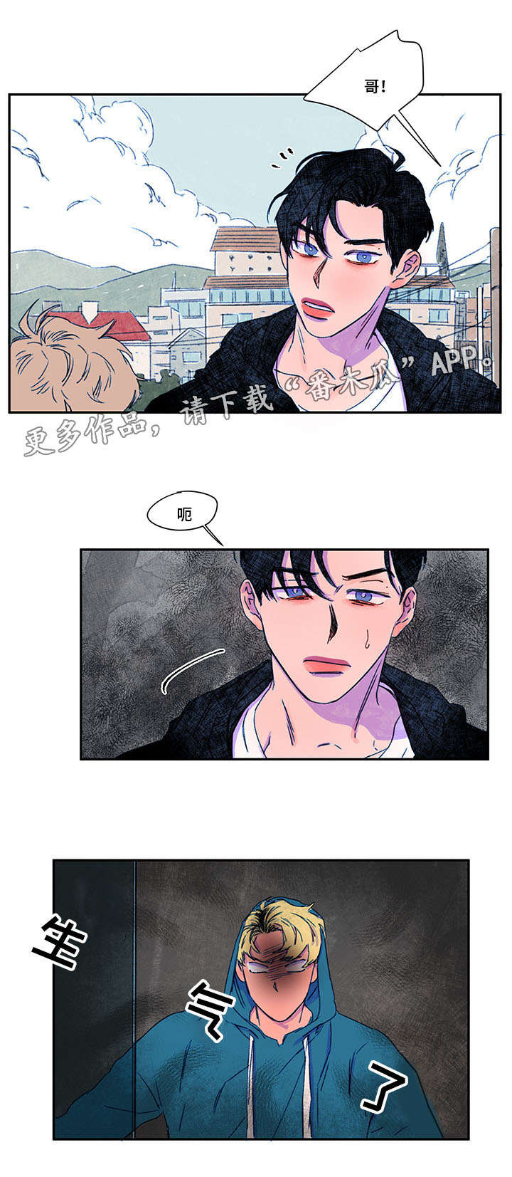 第28章：误会9