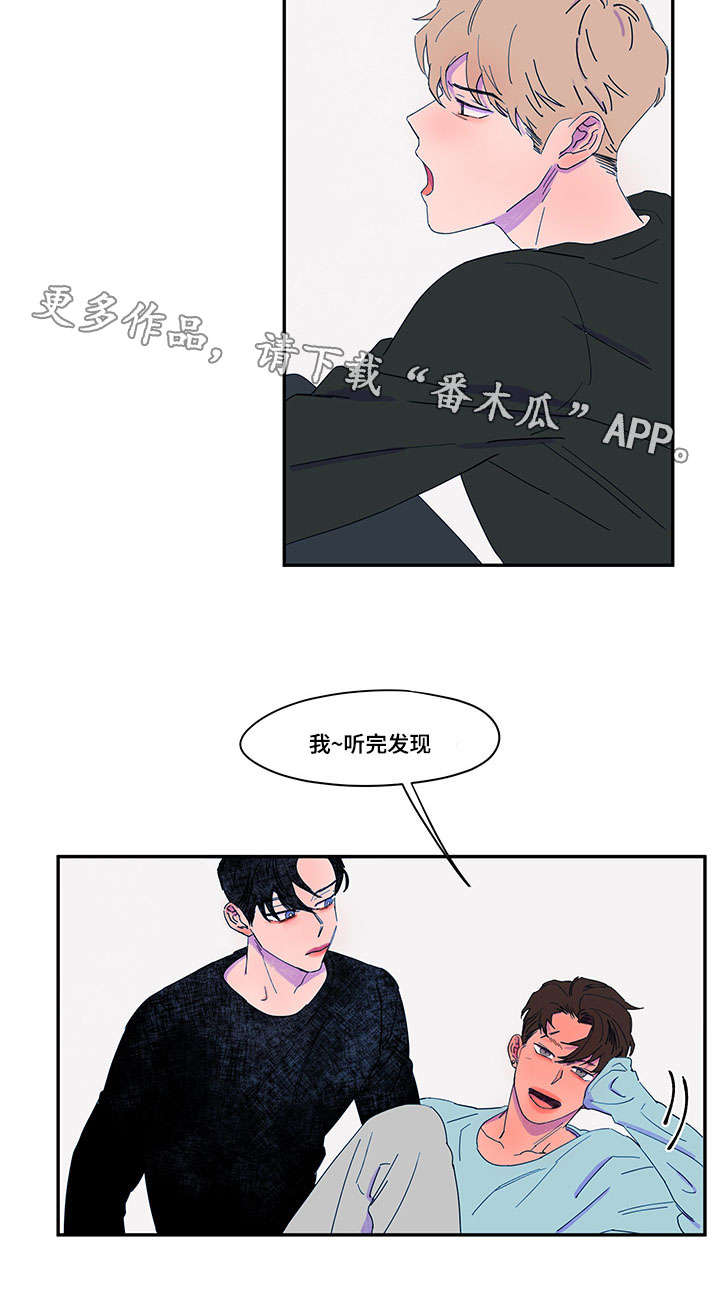 第37章：调解4