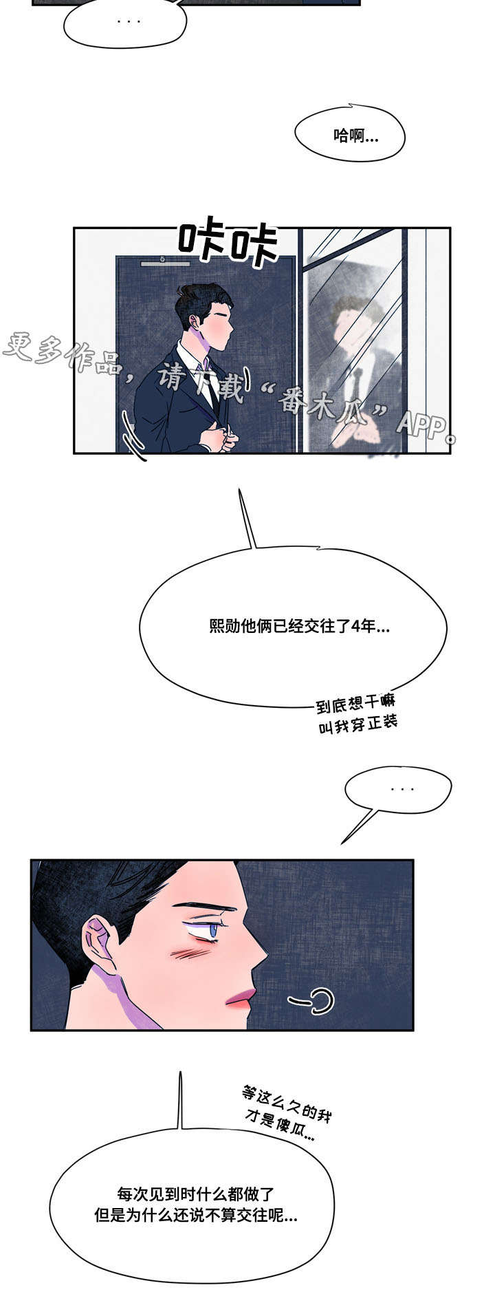 第41章：计划9