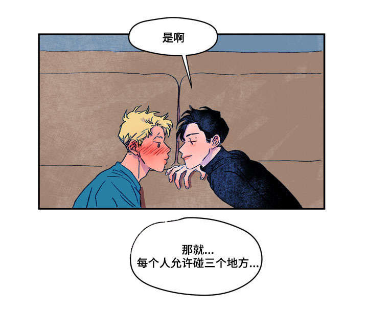 第16章：提议4