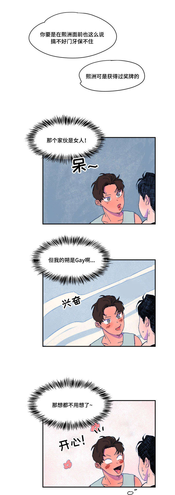 第31章：条件7