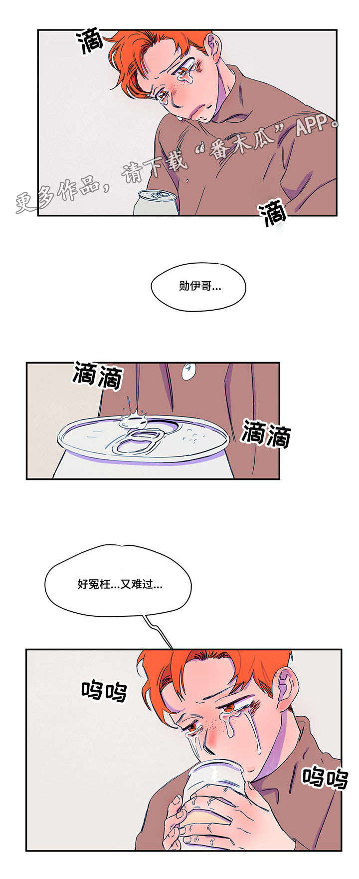 第37章：调解9
