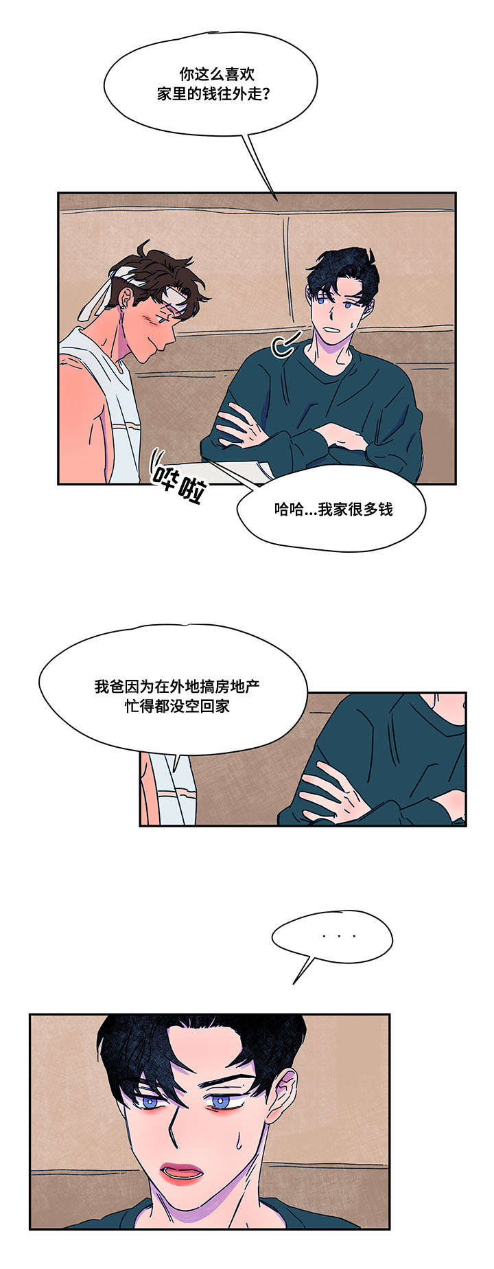 第39章：请求10