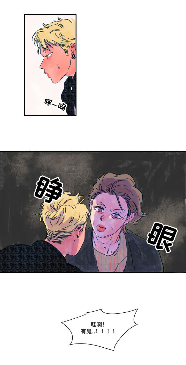 第4章：调查10