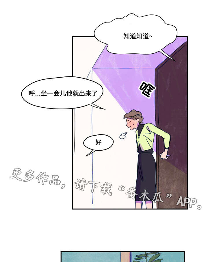 第6章：下马威0