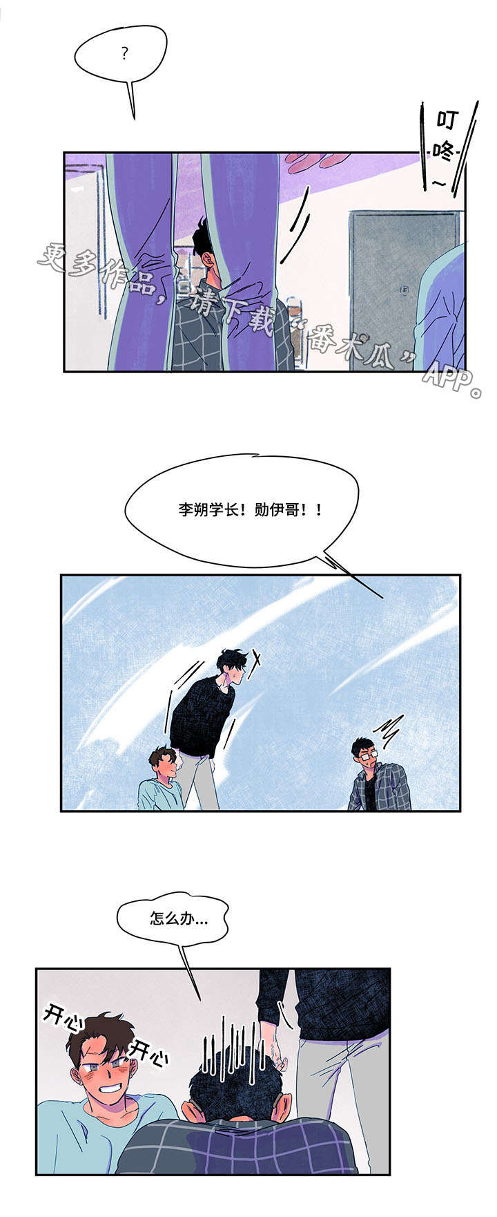第36章：找上门0