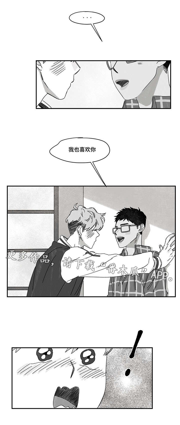 第33章：时机0