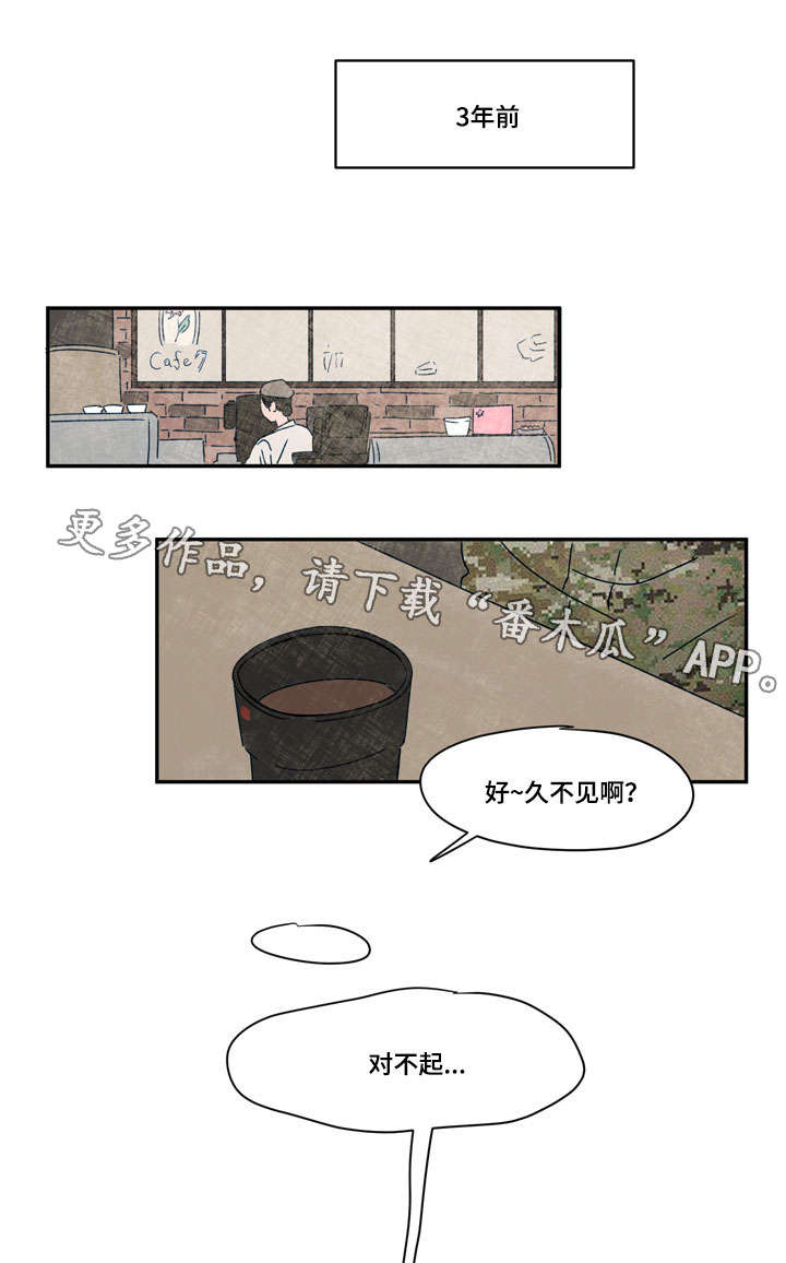 第41章：计划10