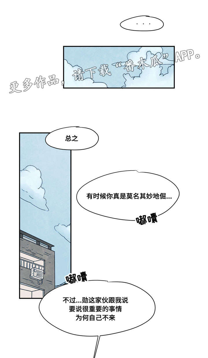 第42章：完结1